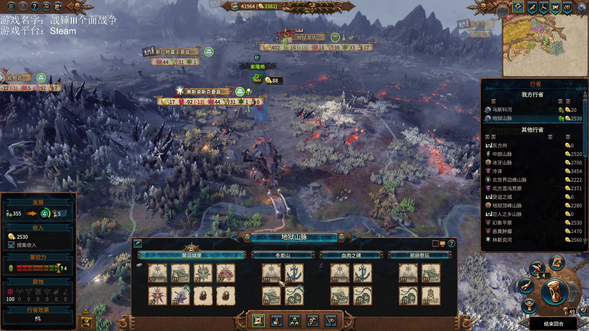 【2023-01-08 13点场】鱼的眼泪水知道：【新年好】理性讨论 理性辩驳 感谢引流