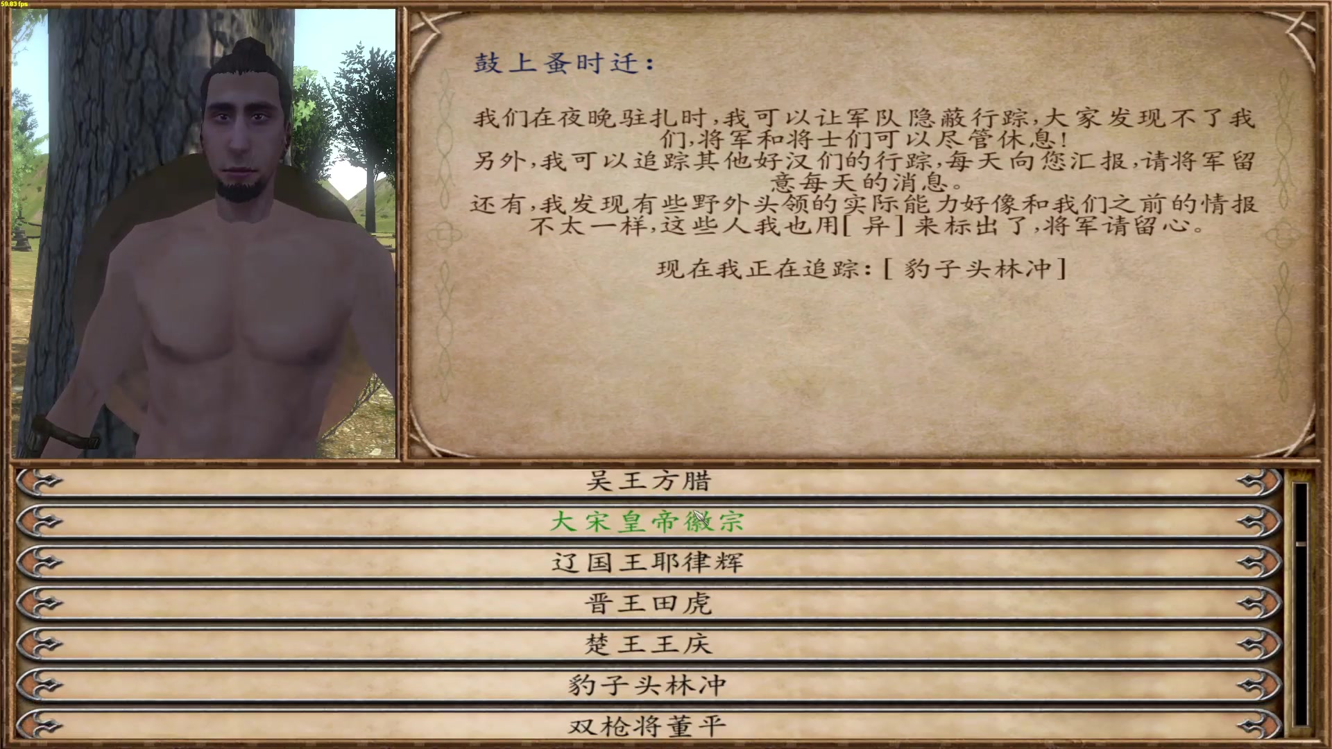 【2023-01-06 20点场】主播阿稳：乱舞水浒.NPC流派