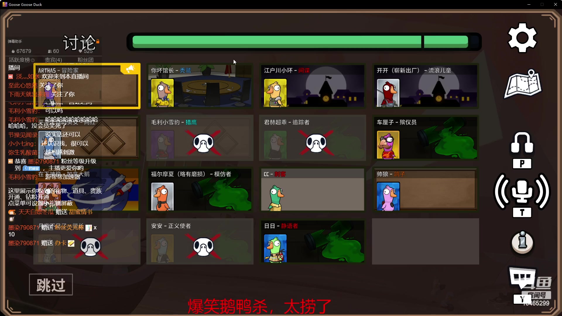 【2023-1-7 20点场】君赫超乖啊:公司考察被迫进行直播的捞仔