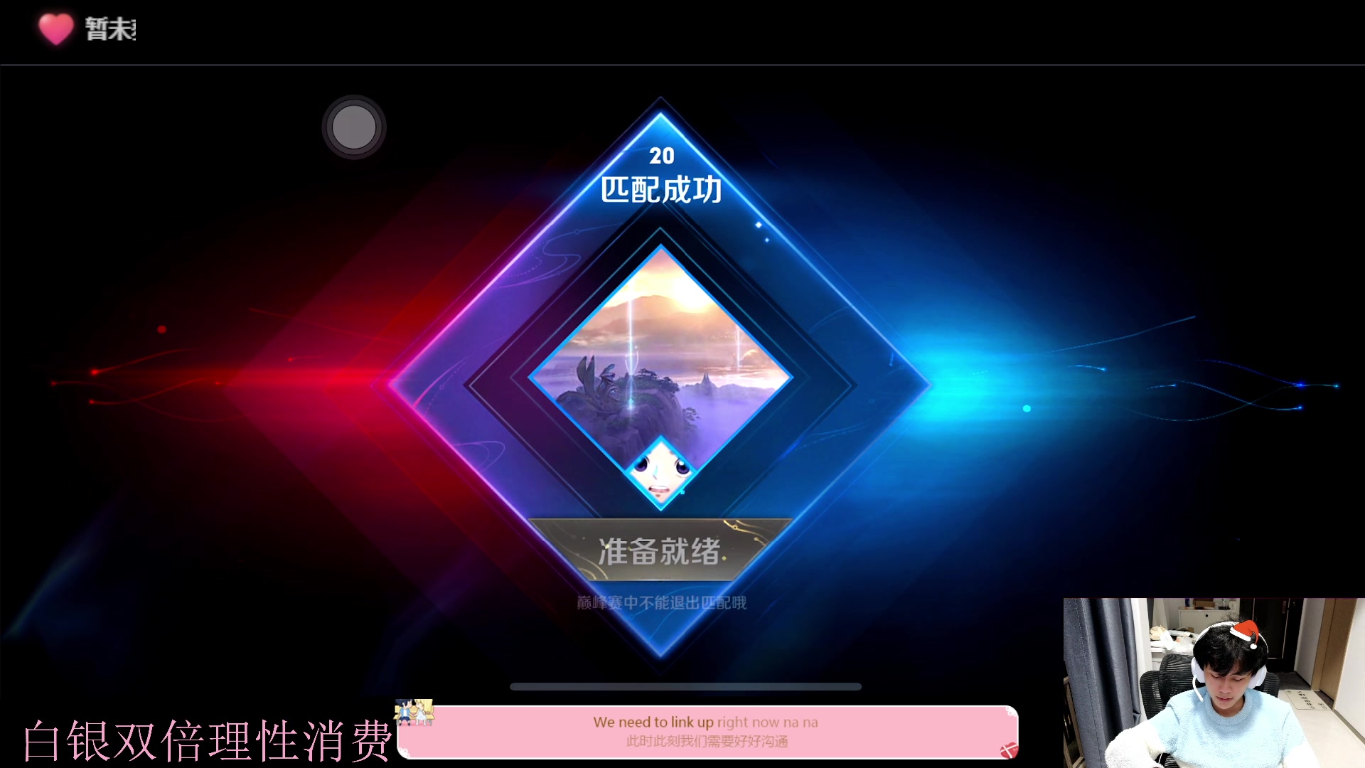 【2023-01-07 23点场】DYG萧玦：巅峰赛冲冲冲冲