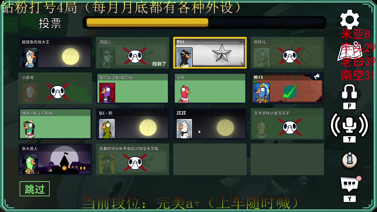 【2023-01-02 00点场】CSGO沉默男孩：【沉默】5E完美定级赛