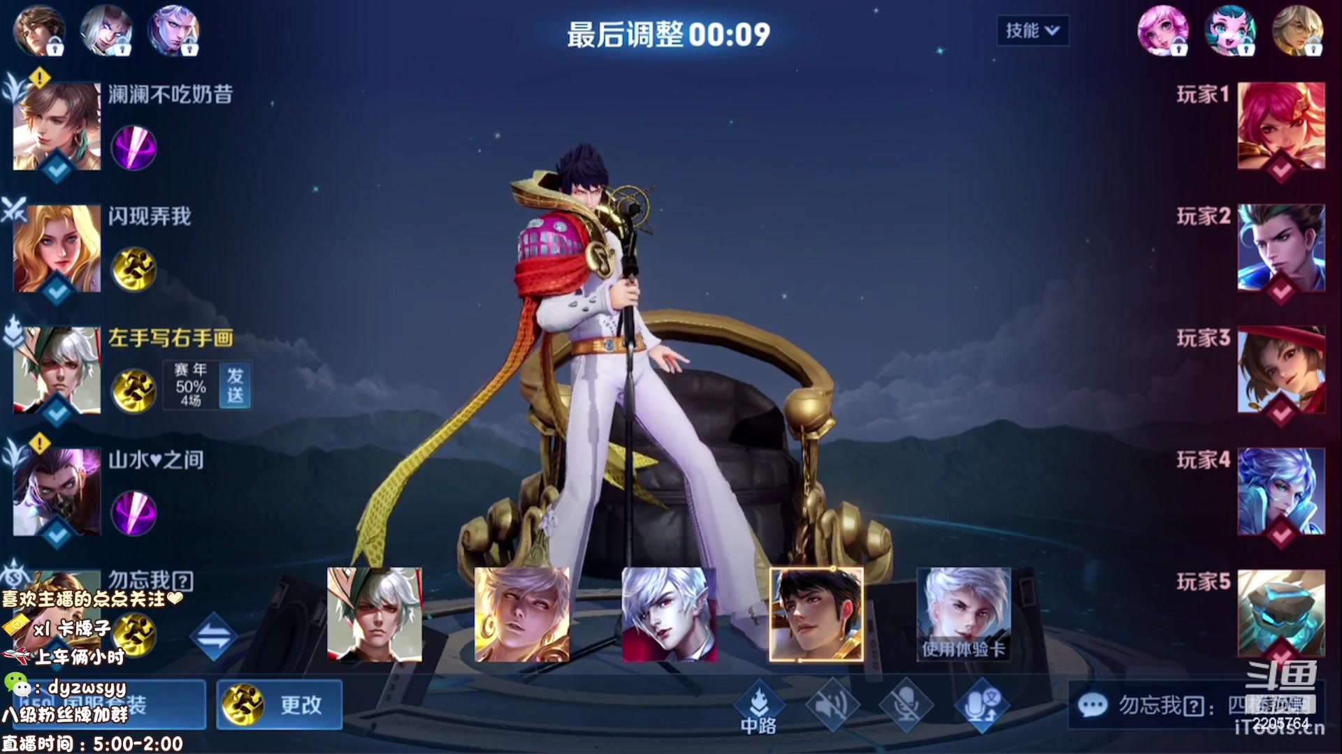 【2023-01-08 05点场】声优赵猥琐：万场最强赵云三天冲荣耀