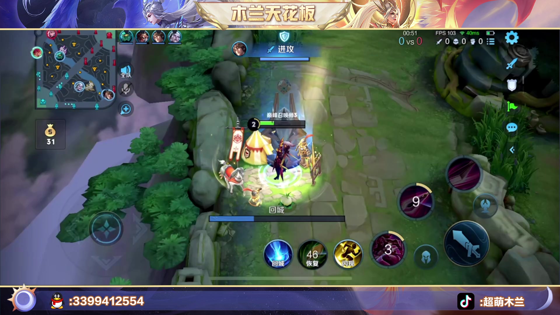 【2023-01-04 14点场】超萌木兰：新赛季巅峰冲第一