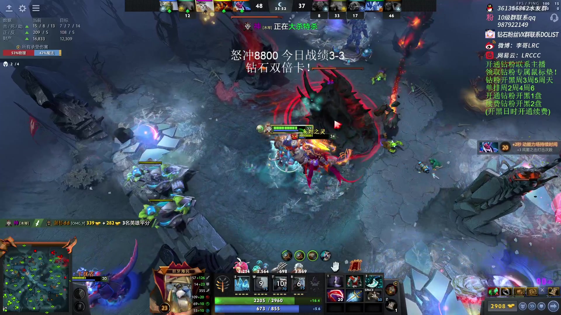 【2023-01-08 13点场】李哥Lrc：纯粹DOTA！431935