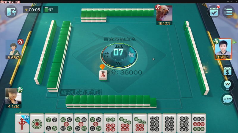 我在斗鱼看靓旭直播欢乐麻将