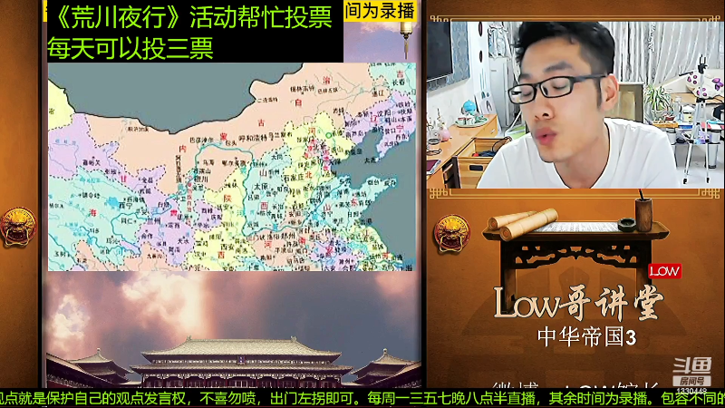 【文化】都说我名字很LOW的精彩时刻 20230108 07点场