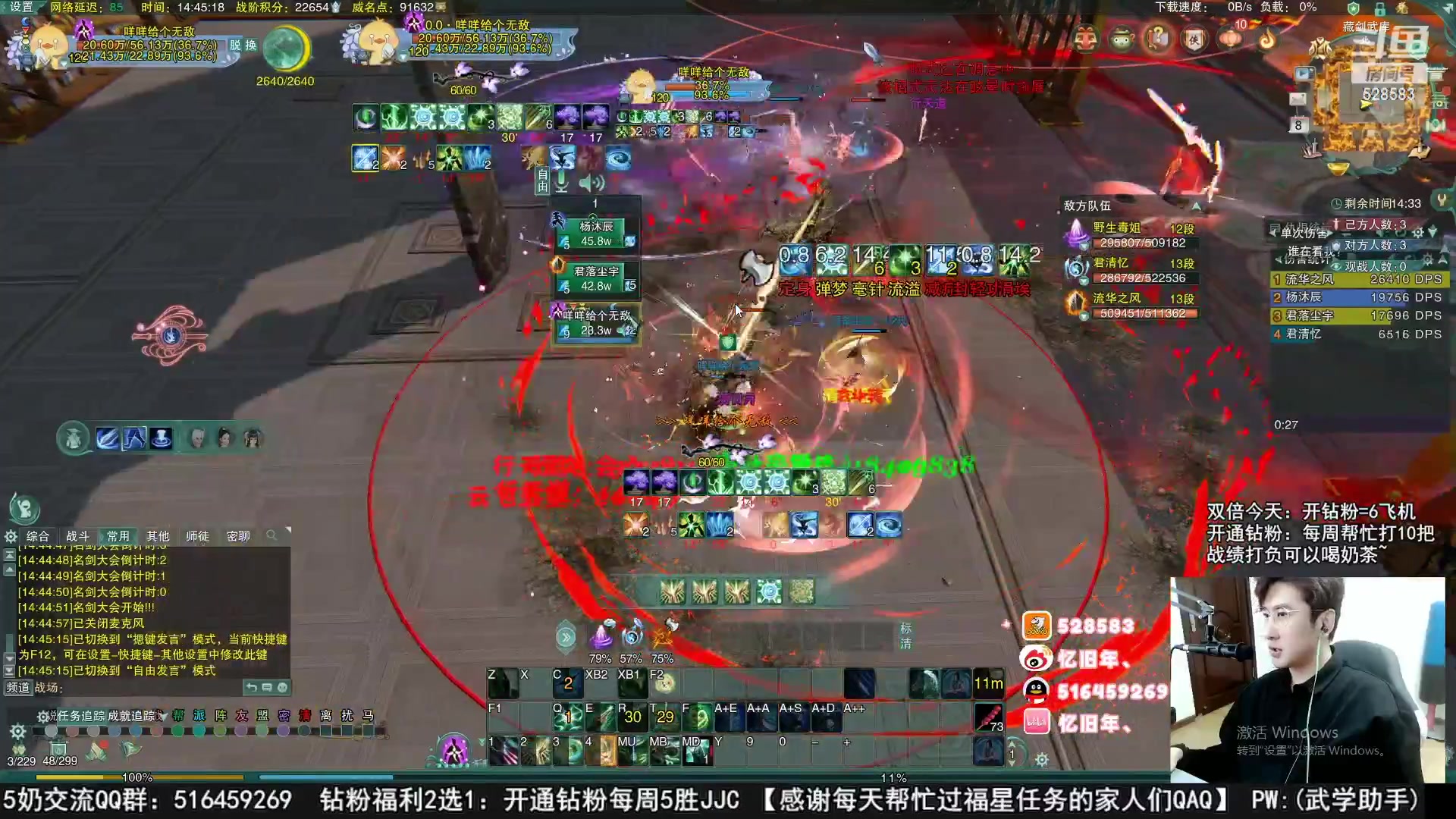【2023-01-08 20点场】忆旧年丶：快乐5奶散排录播