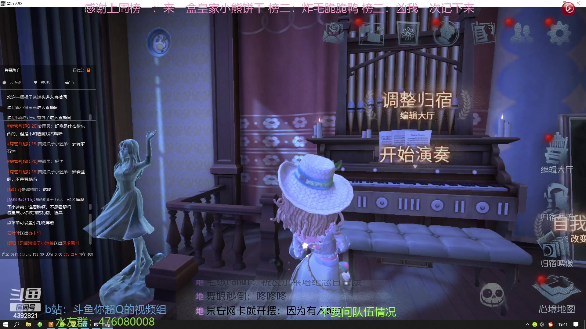 【2023-01-08 19点场】你超Q的：深渊排位开始