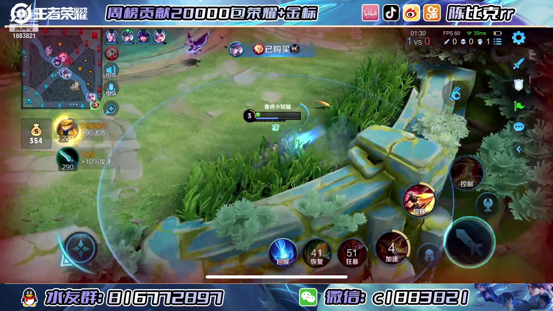 【2023-01-08 14点场】陈比克rr：新赛季也要加油哦