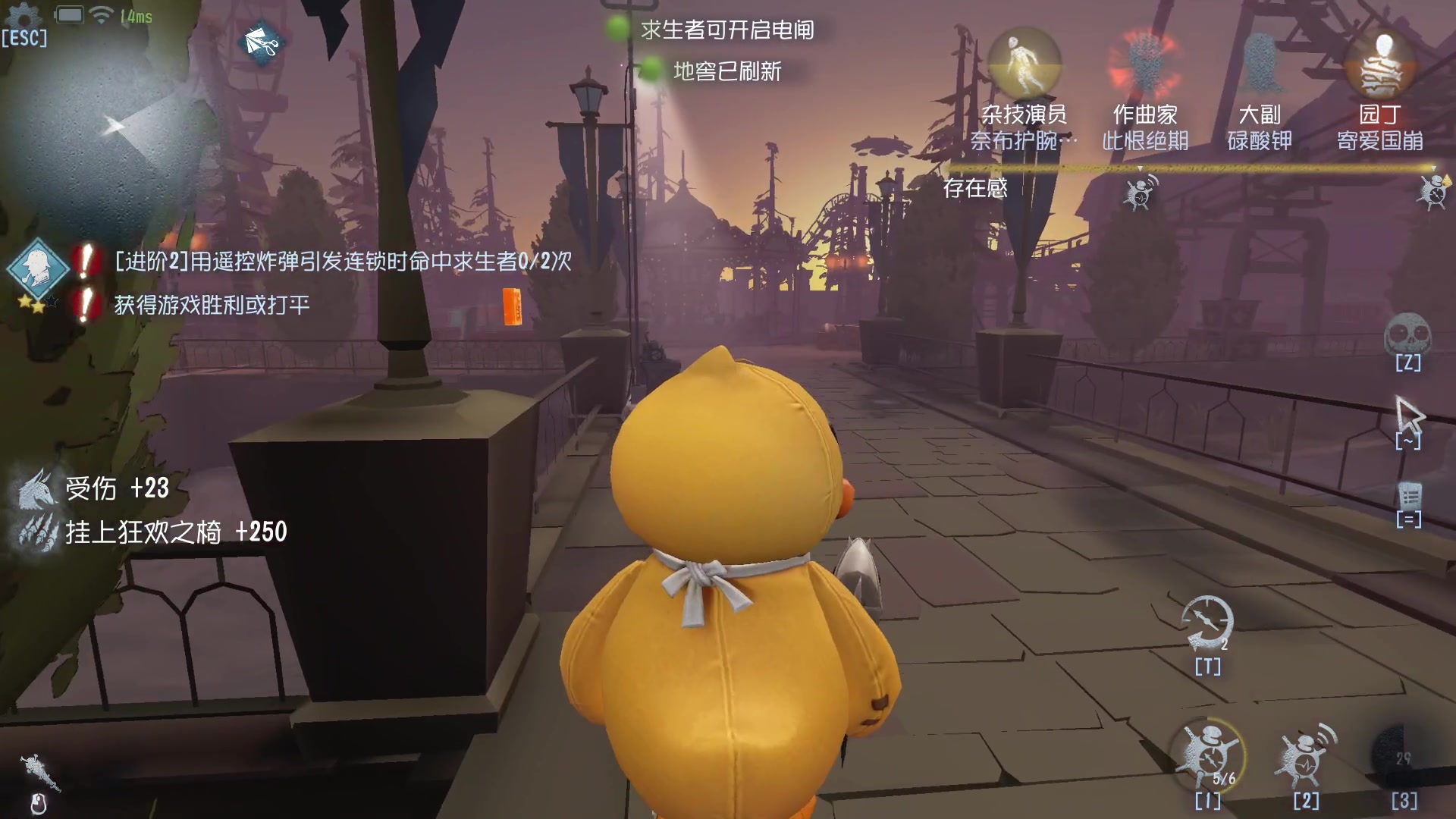【2023-01-08 12点场】丶小沐木：今日晚上鸭鹅杀！ 4801532