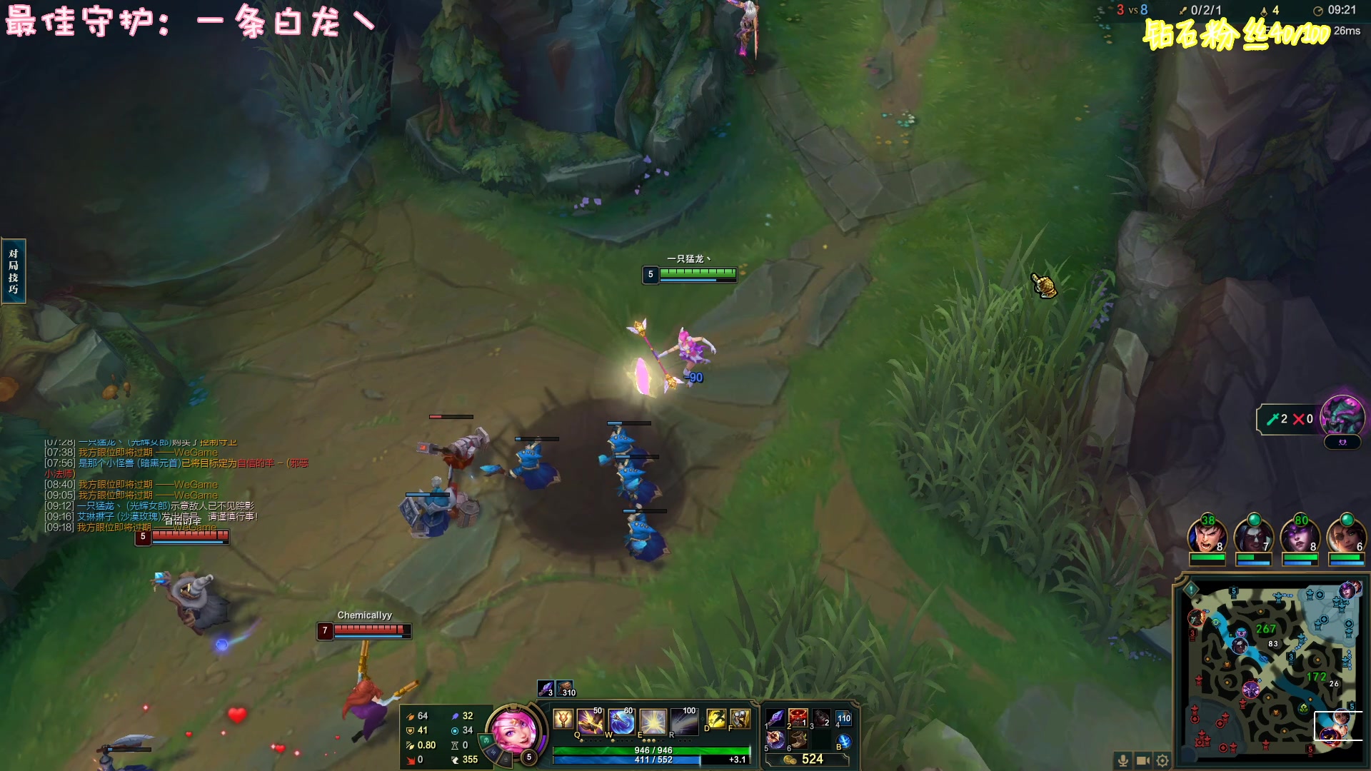 【2023-01-07 19点场】一只猛龙丶：近我者富~噢耶