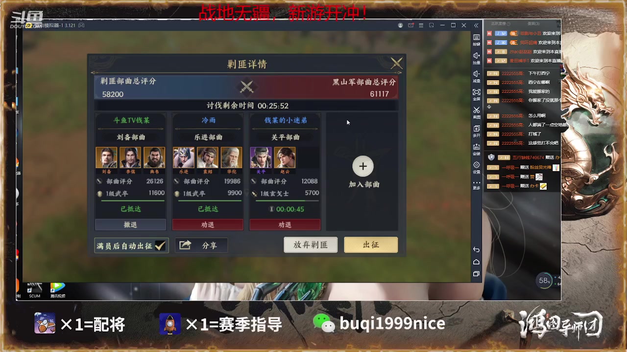 【2023-01-04 13点场】钱某剑指苍天：2023新年好诸位！