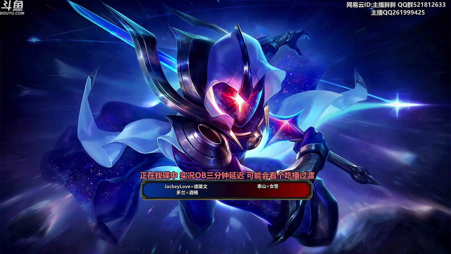 【2023-01-08 01点场】胖胖灬：胖胖OB：JD WB Rookie 水手