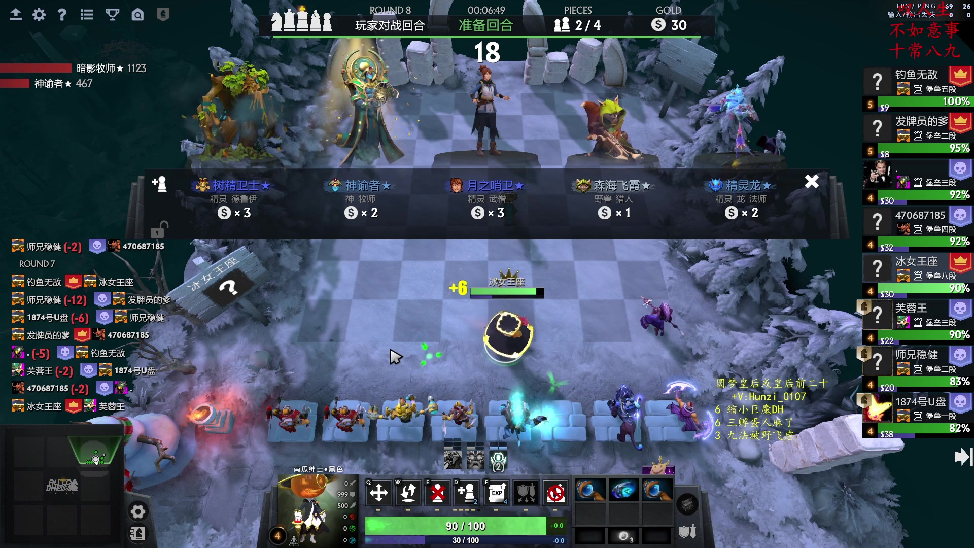 【2023-01-05 15点场】叫我混子丶：国王启动！皇后下播！