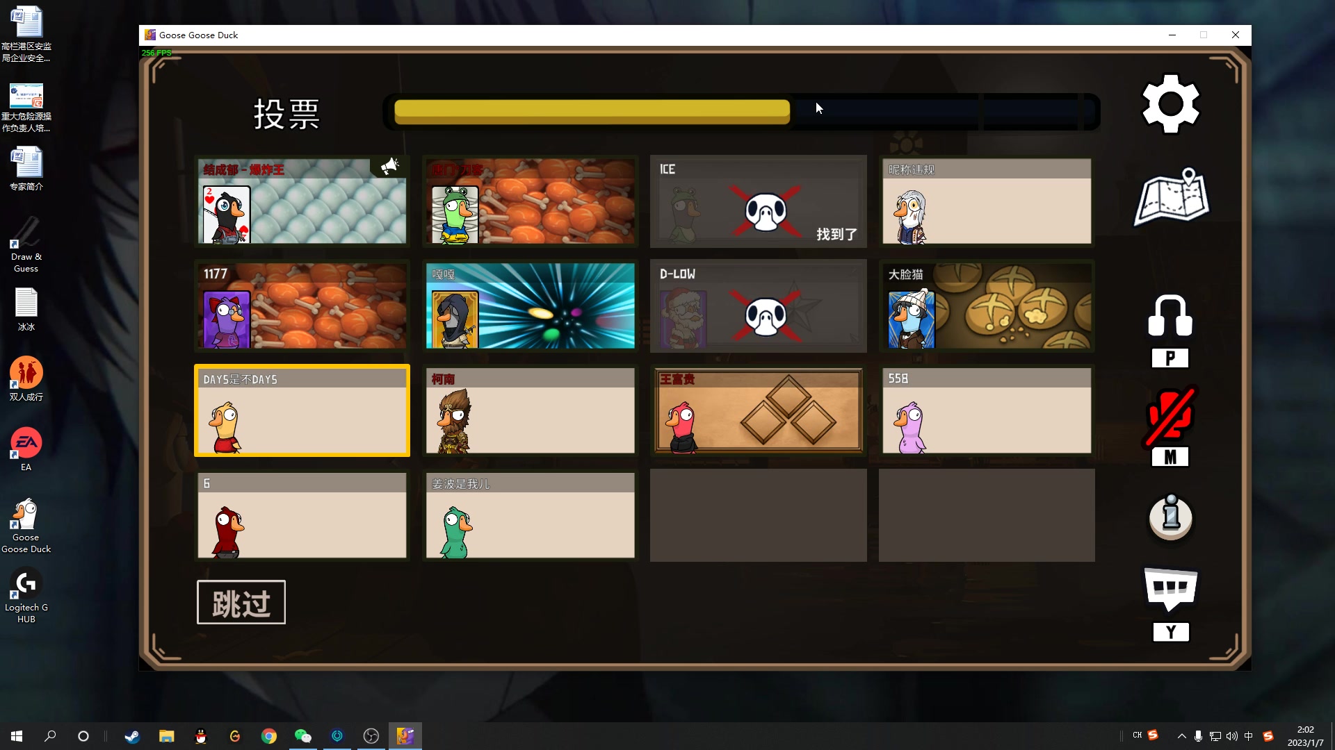 【2023-01-07 01点场】结成郁丶：纯老实人 随便骗