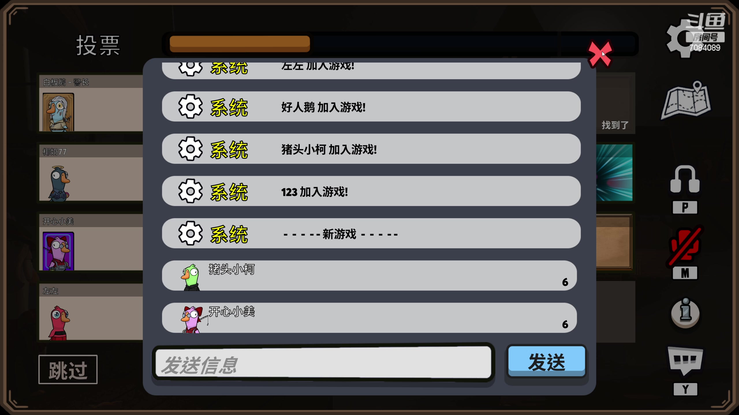 【2023-01-08 00点场】童扬korol丶：童扬：玩会鹅