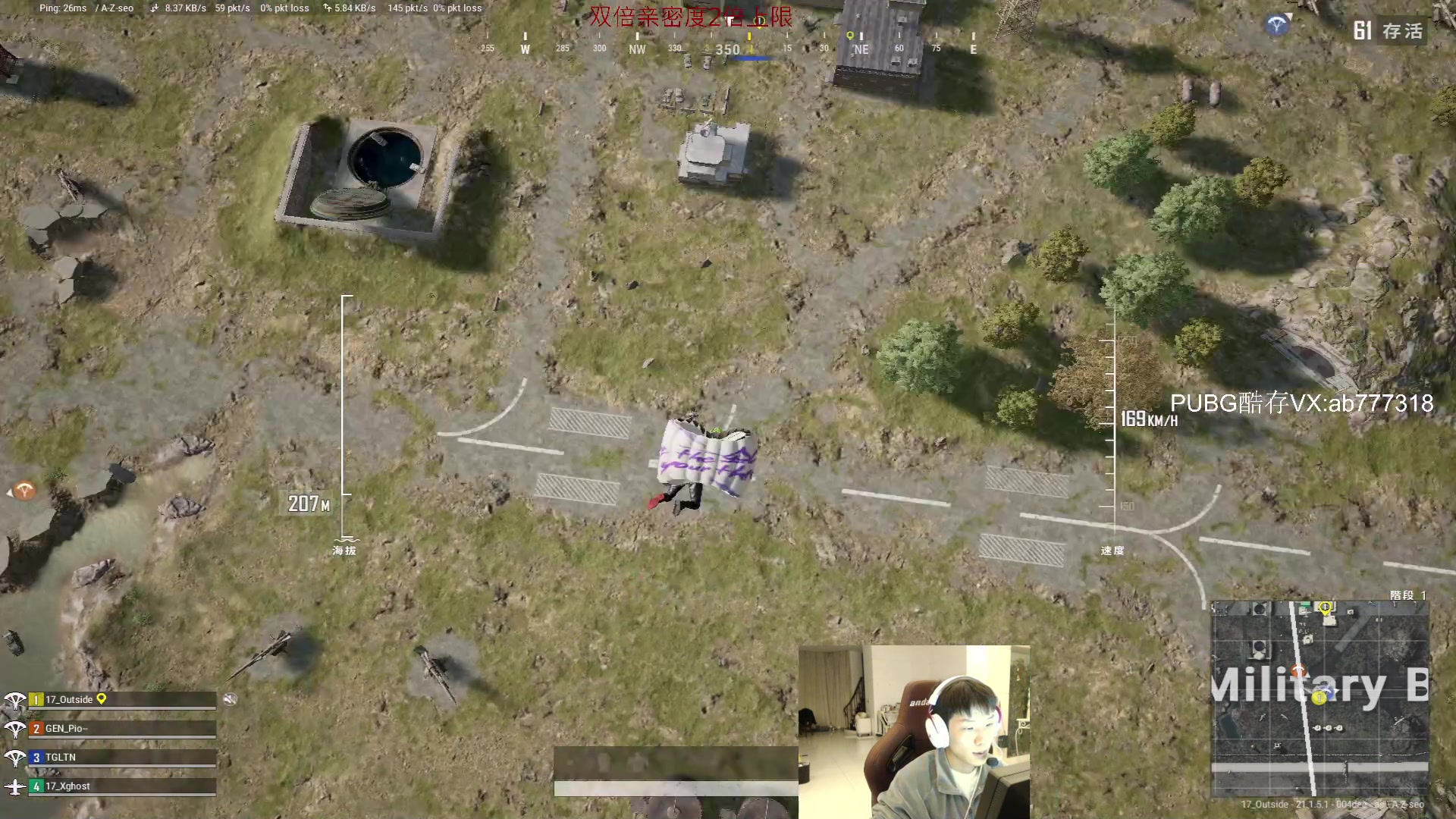 【2023-01-07 23点场】17小鬼丷：【双倍亲密度】Boss杯最后一天