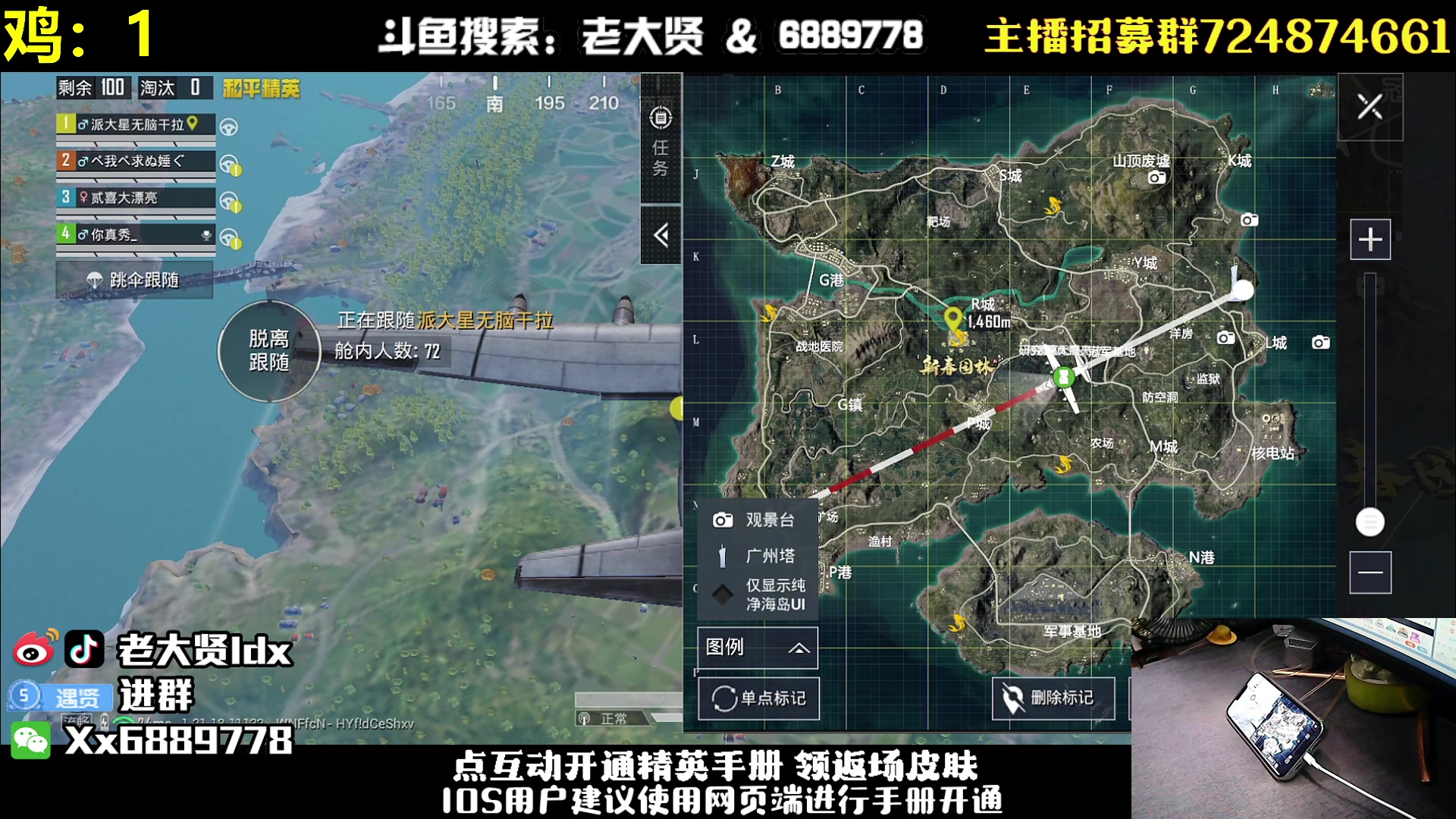 【2023-01-07 21点场】老大贤：猛男1v4：钢枪不识贤贤 下一句