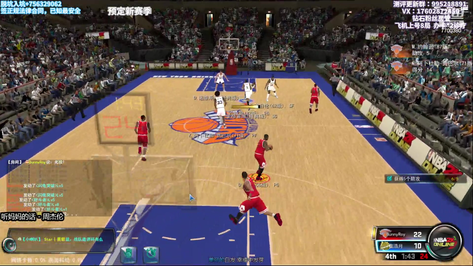 【2023-01-07 16点场】王泽川呐：赛季最后三天冲刺！