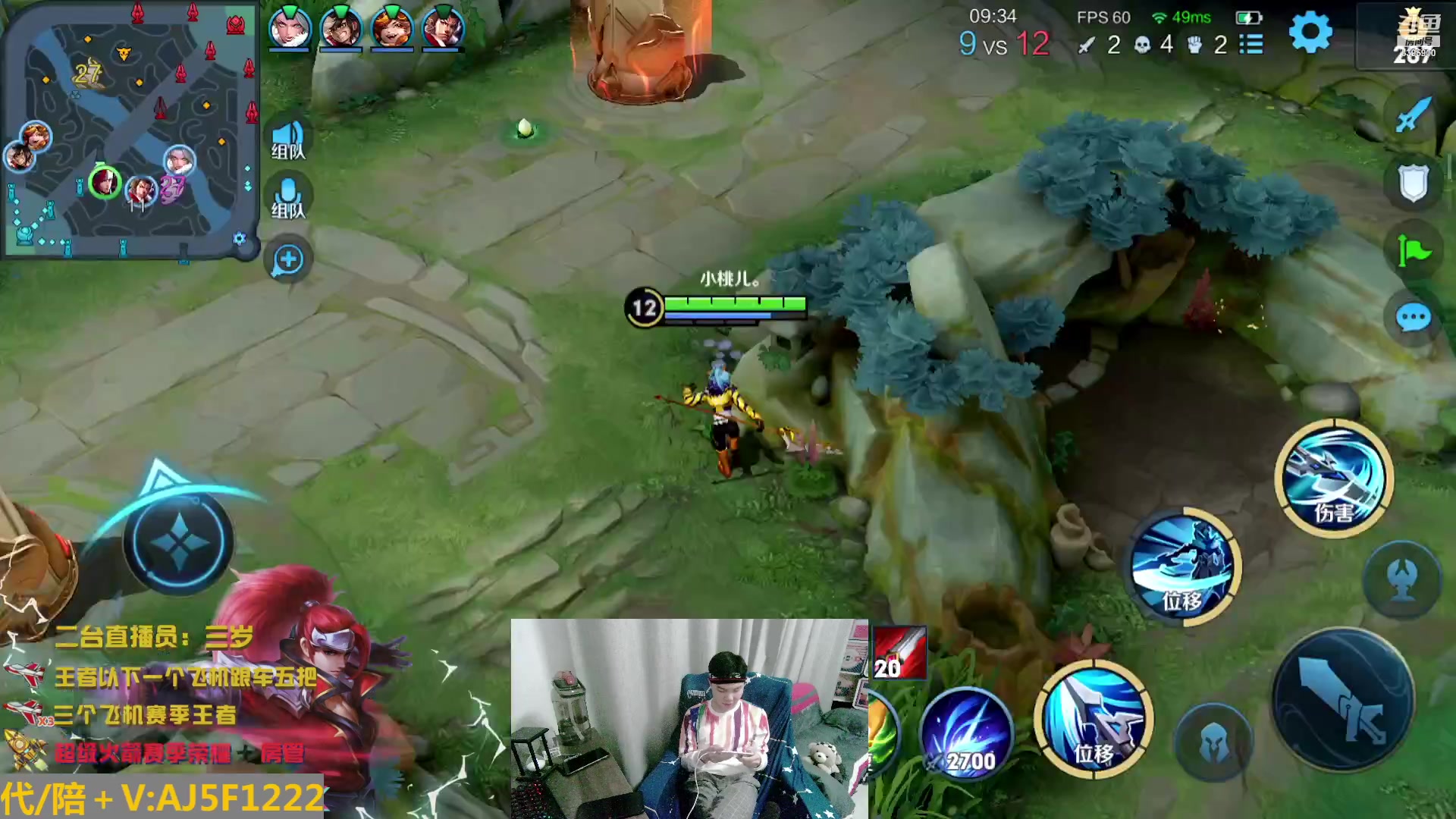 【2023-01-08 04点场】A老回：全网最强手法韩信 国服职业带粉