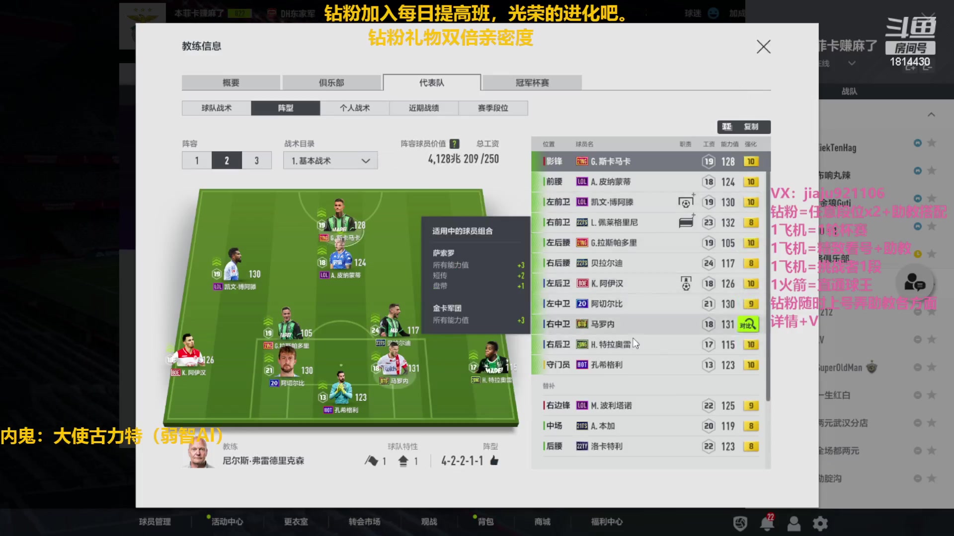 【2023-01-07 16点场】JiaJu就是我啊：国服最强反击教学~