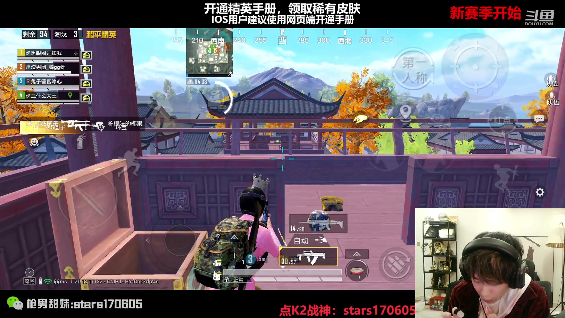 【2023-01-07 22点场】Dy花老湿：【守护手机荣光】