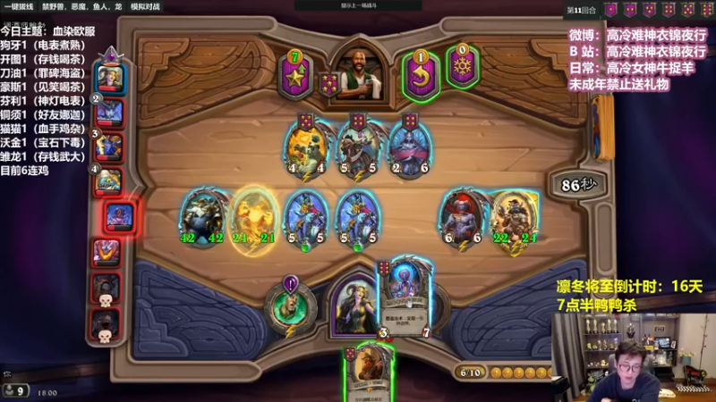 【2023-01-08 18点场】衣锦夜行：衣锦夜行：2023血染欧服