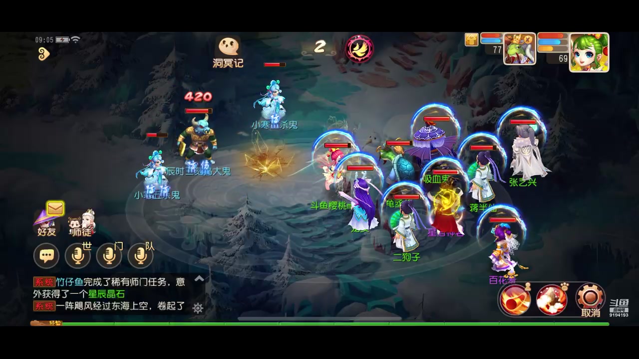 【2023-01-08 08点场】樱桃mike：梦幻手游喜欢