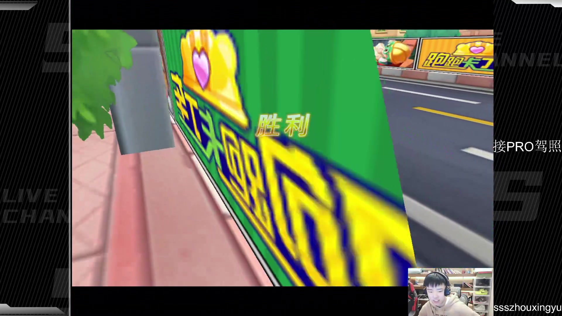 【2023-01-08 20点场】Popkartsss：Pro锁孔不也就这吗？