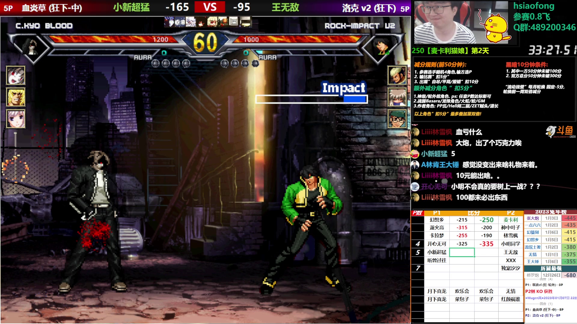 【2023-01-07 22点场】那日的风：【MUGEN】来吧, 树上一战