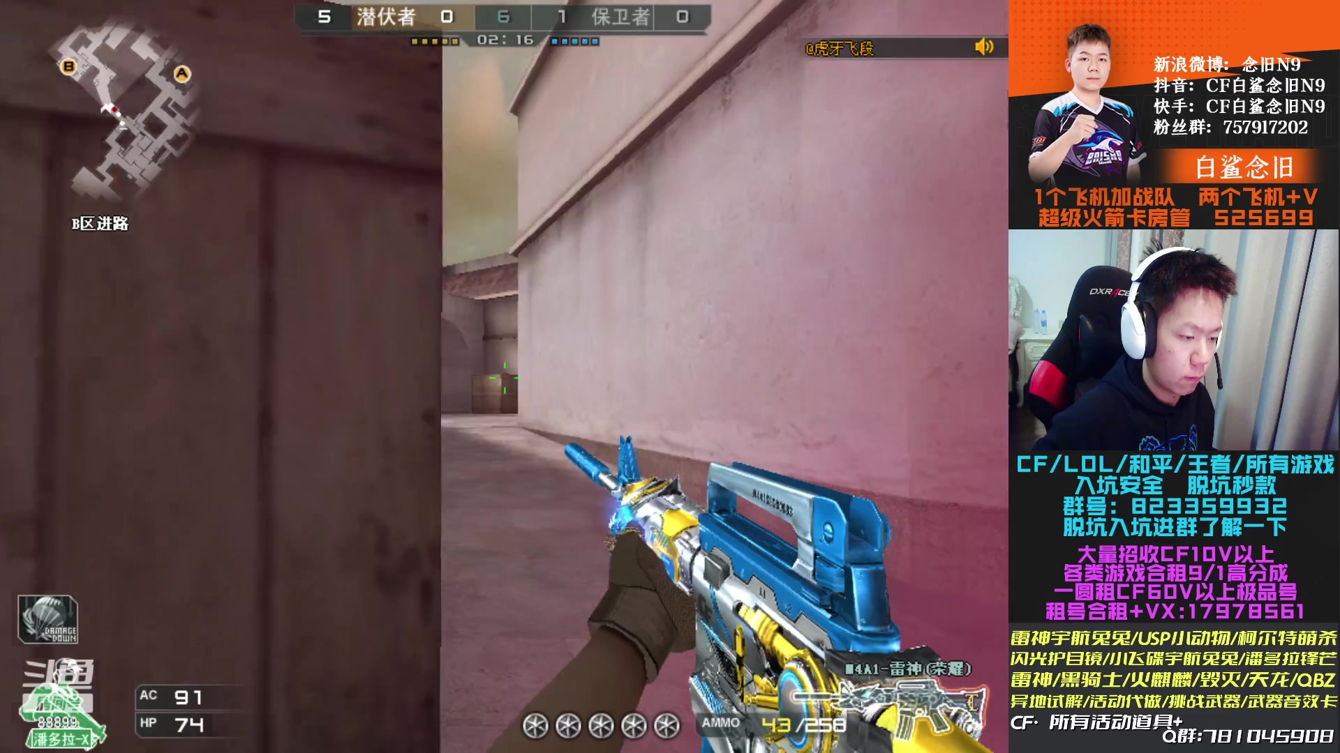 【2023-01-07 21点场】白鲨念旧N9：1.5倍亲密度，北部猛猛干！