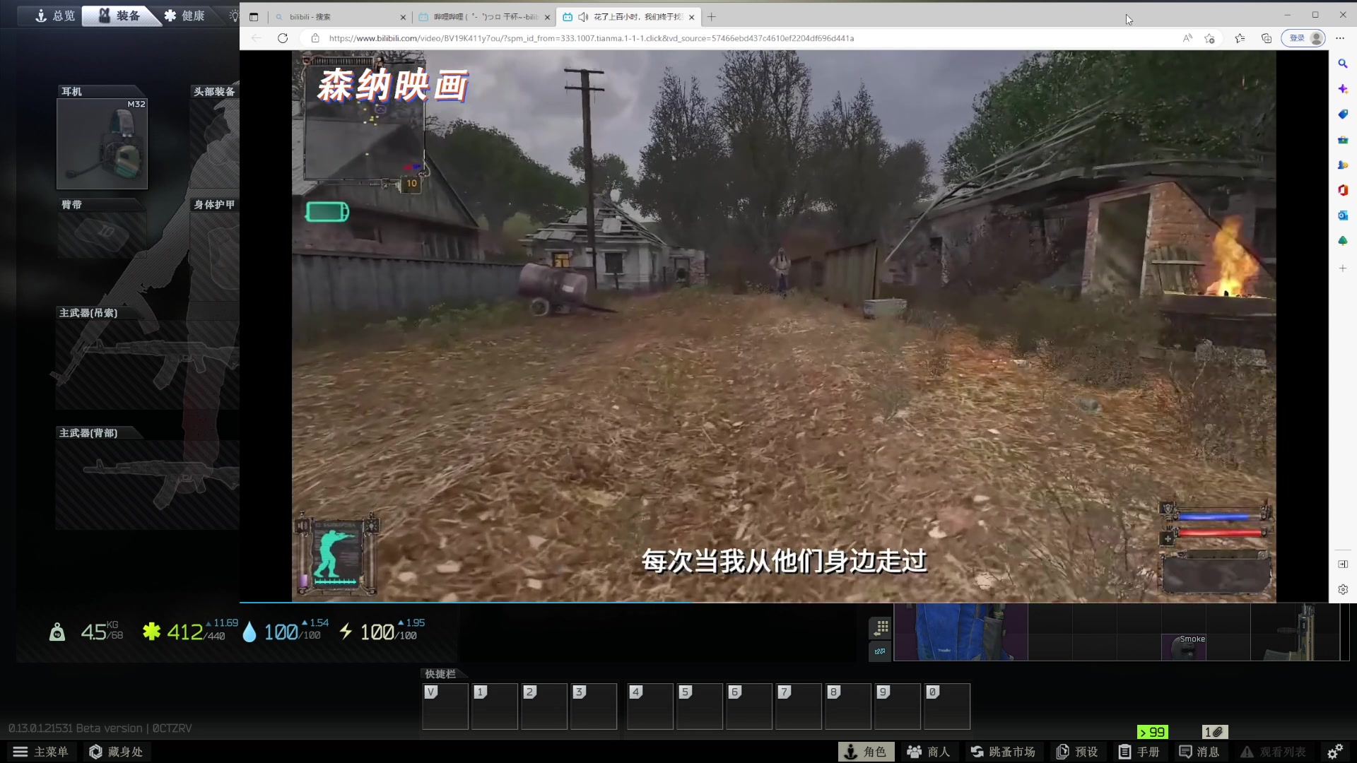 【2023-01-07 18点场】SAYA丶J：塔塔塔塔塔塔