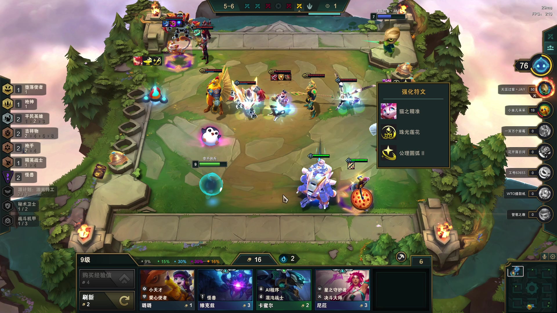 【2023-01-07 05点场】燕徊硯：阿瑟：敬礼！