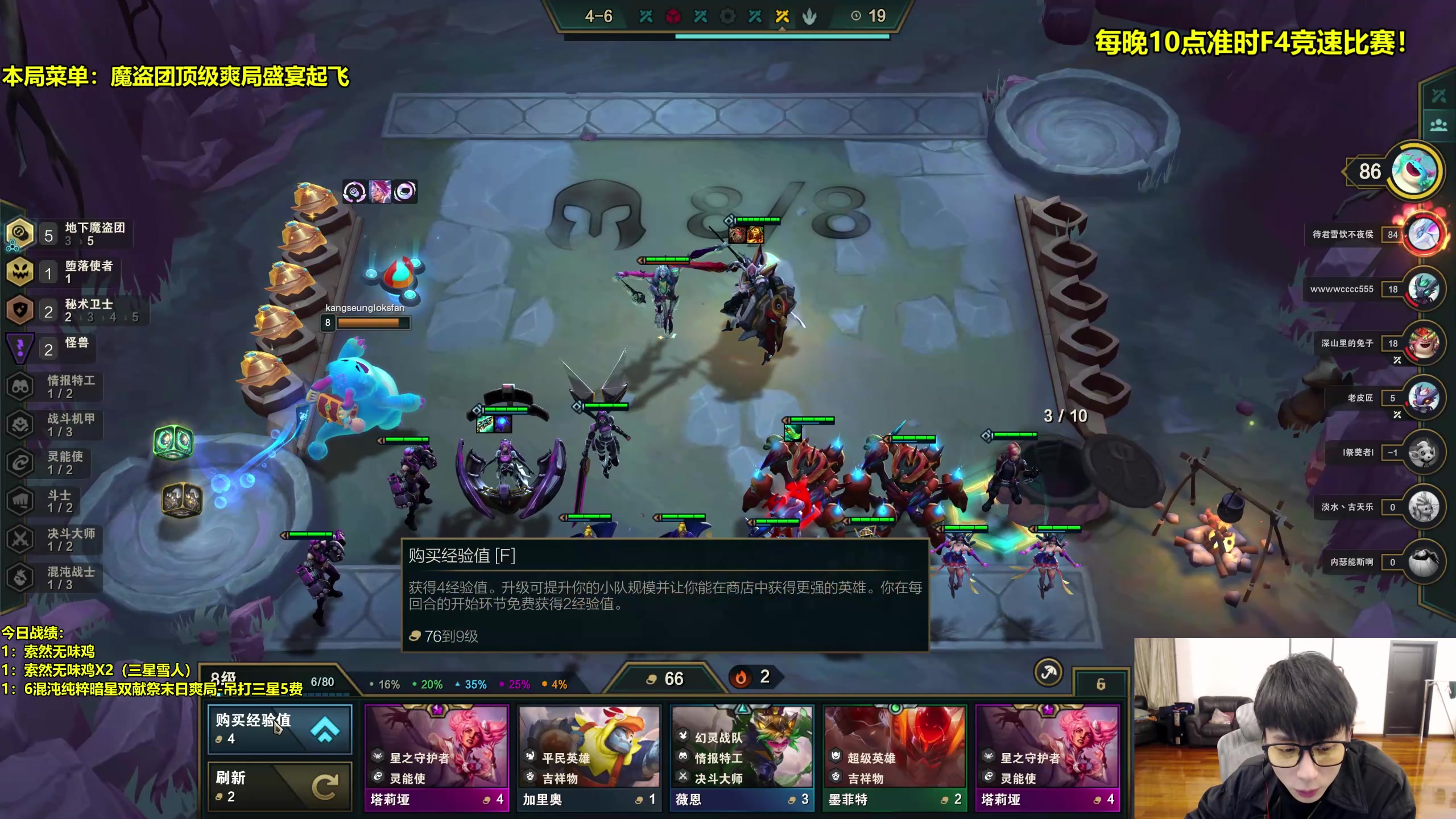 【2023-01-08 20点场】阿涛皎月Carry：卓尔不群爽局起飞