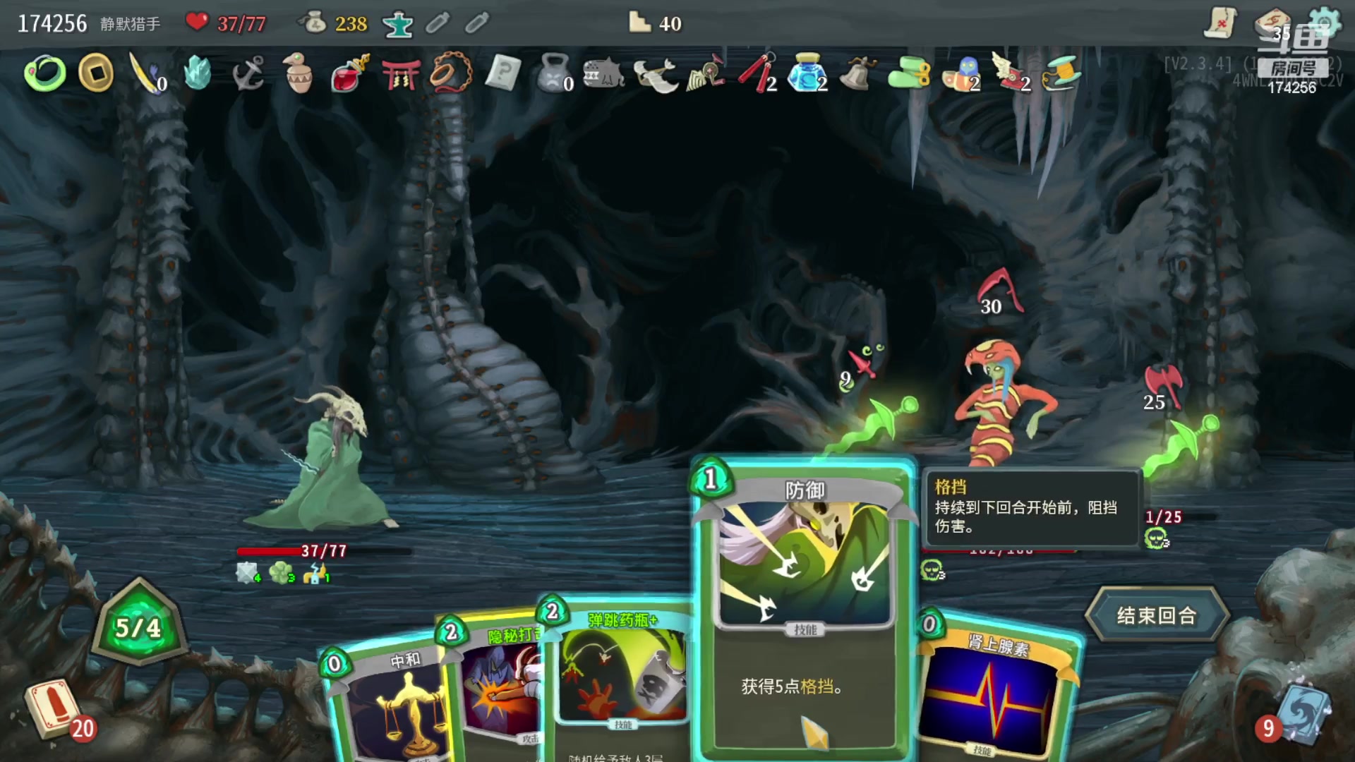 【2023-01-08 04点场】皮小乌：乌：出现吧~皮卡乌！