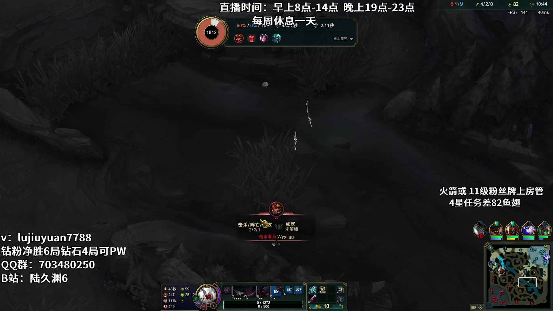 【2023-01-05 20点场】陆久渊：国服顶尖永恩在线教学