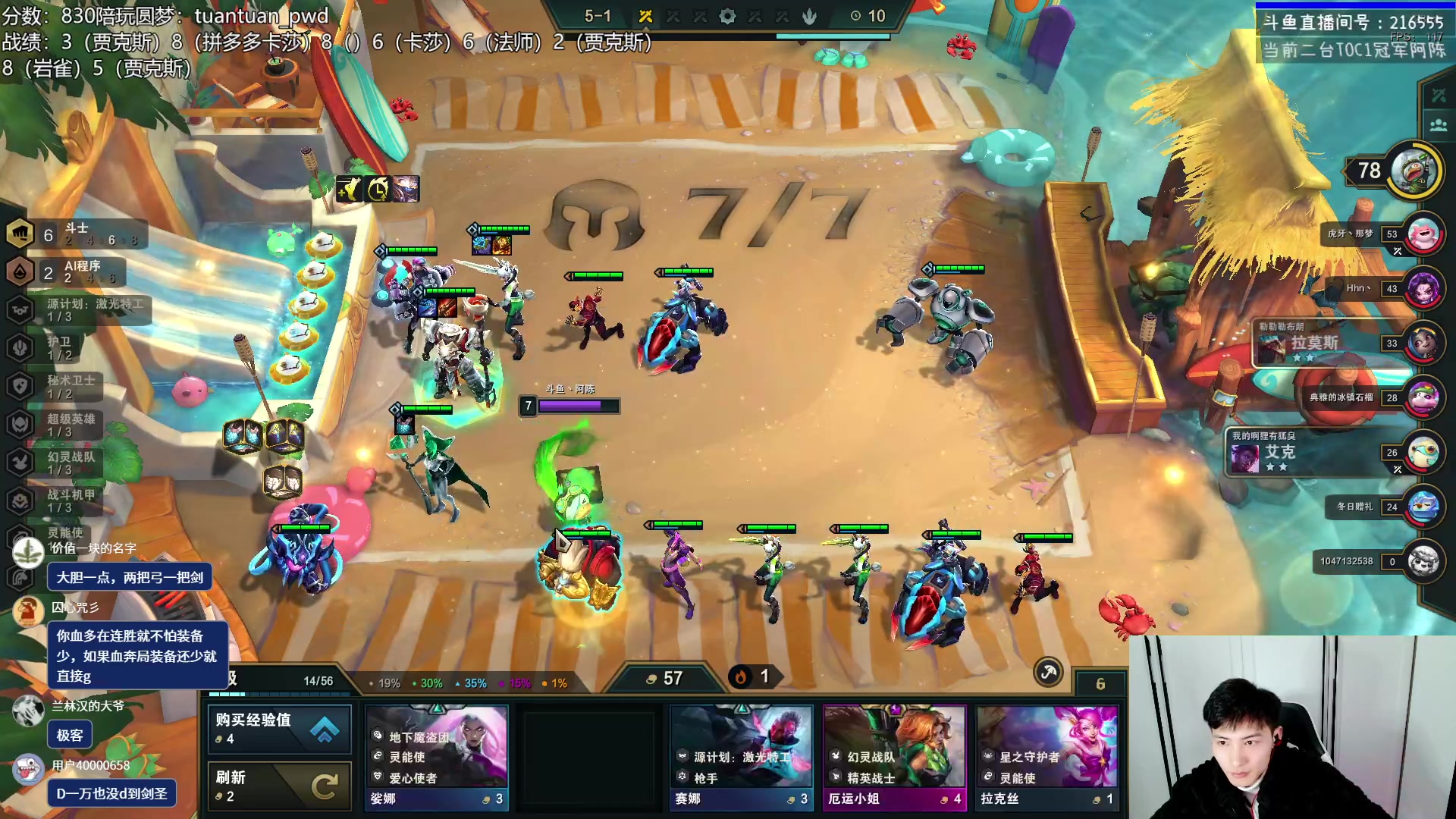 【2023-01-07 21点场】迅哥丶雨霖铃：火力全开冲第一！