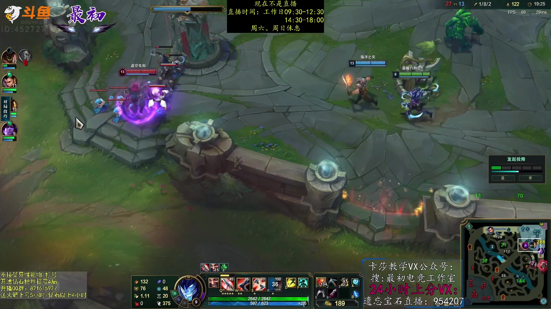 【2023-01-08 16点场】最初卡莎：永动机卡莎！贾修莎弥拉！