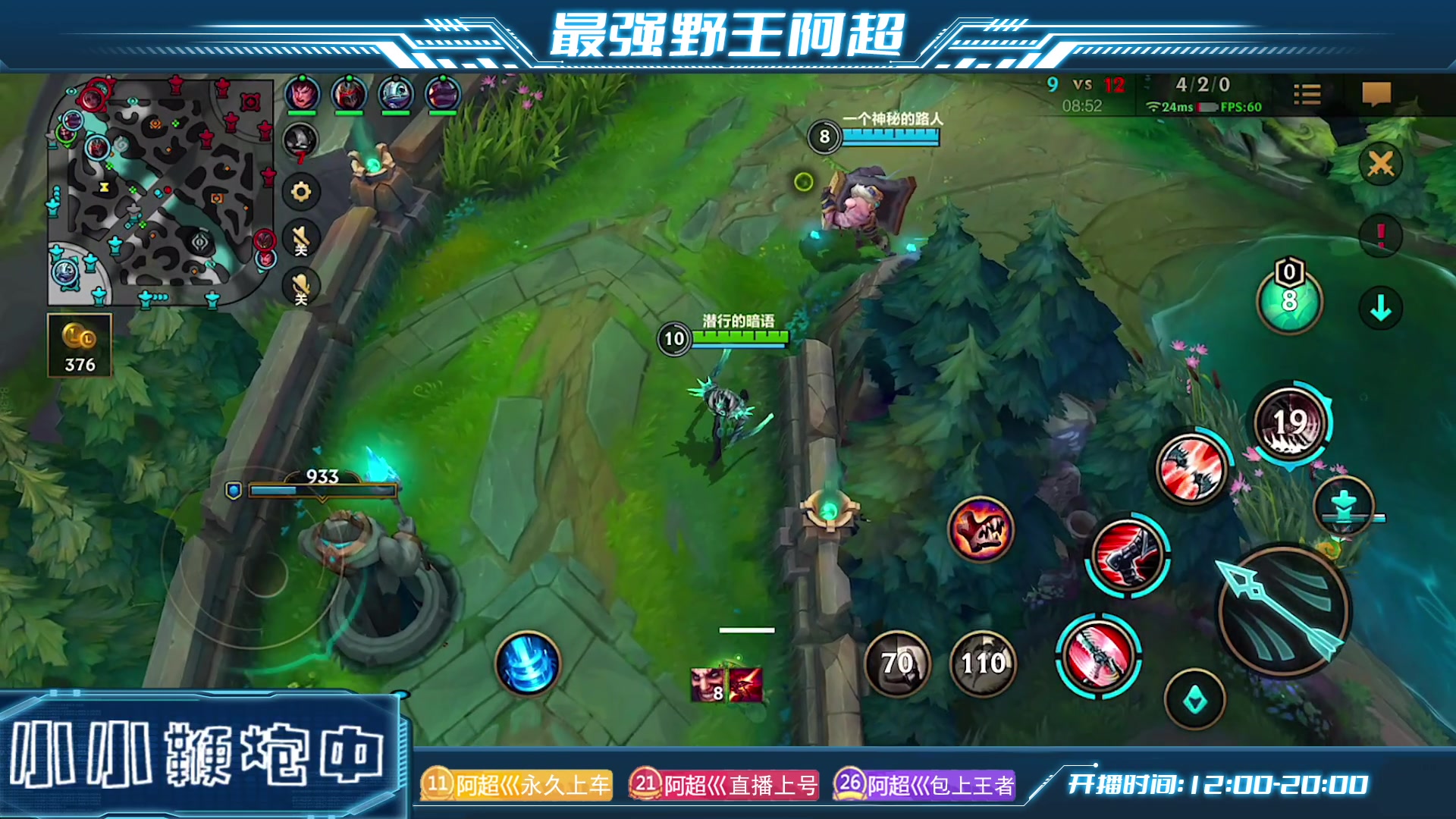 【2023-01-08 12点场】阿超cc丶：⭐阿超:免费上车 速来！