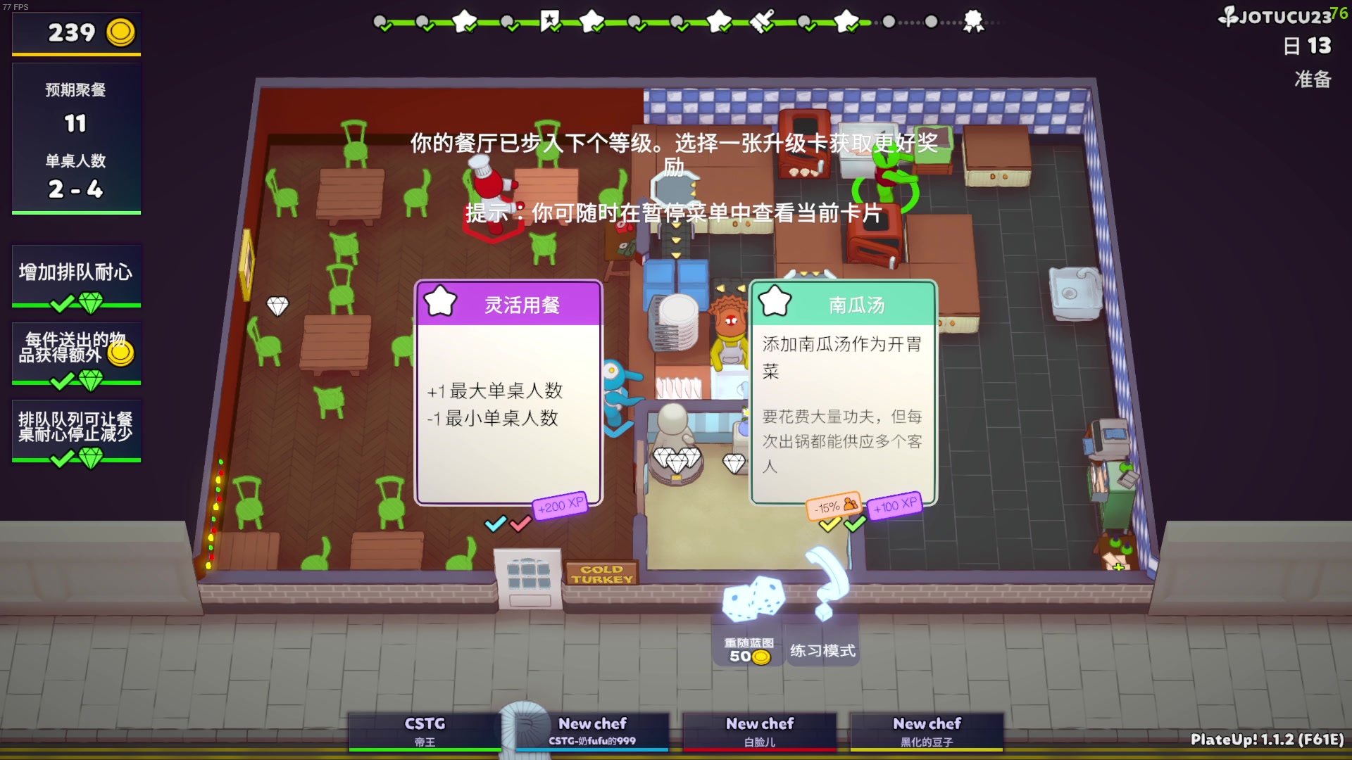 【2023-01-08 00点场】主播帝王：帝王的直播间 731252