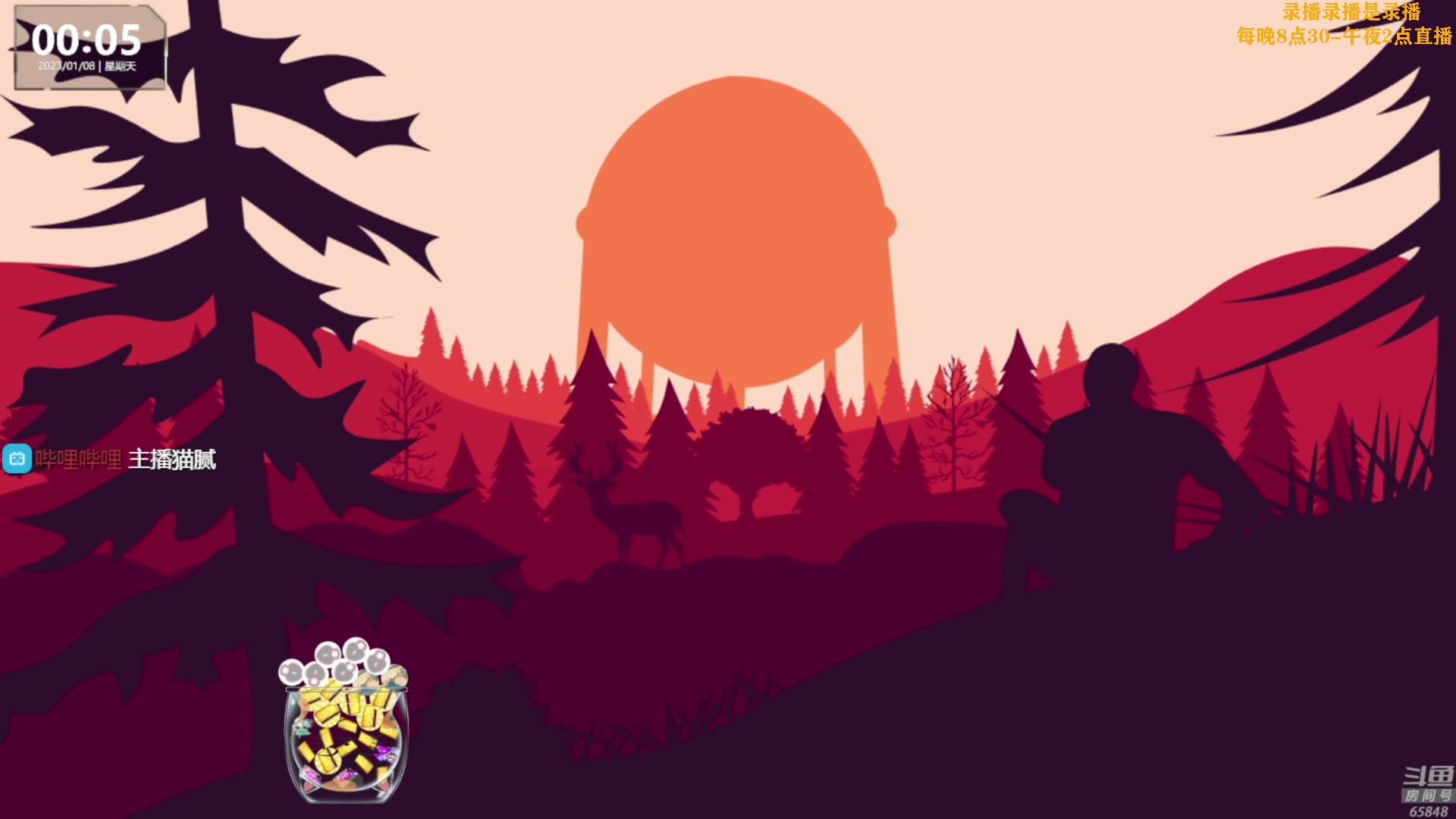 【2023-01-08 09点场】Happy丨猫腻：【猫腻】周五开荒 冲冲冲