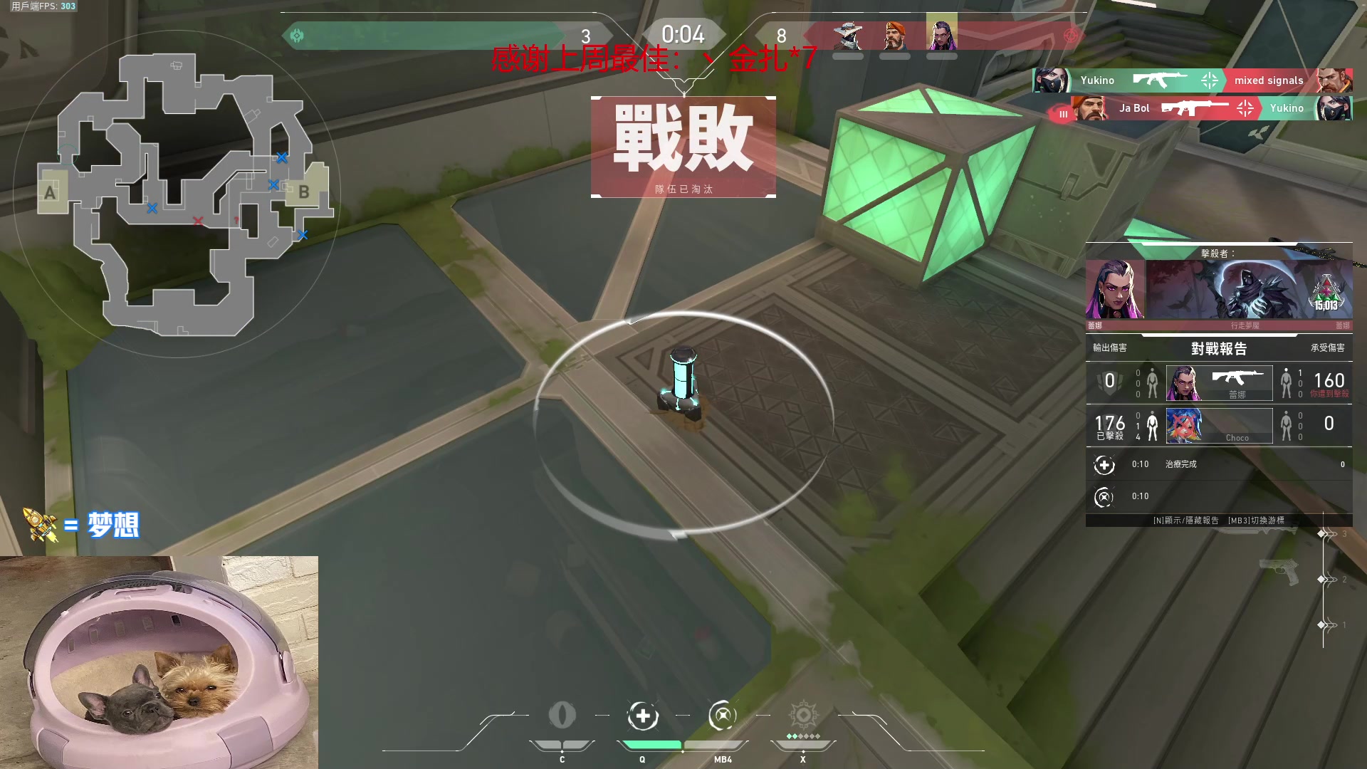 【2023-01-06 19点场】瓦罗兰特啊杰：【啊杰】：双倍亲密度！！！