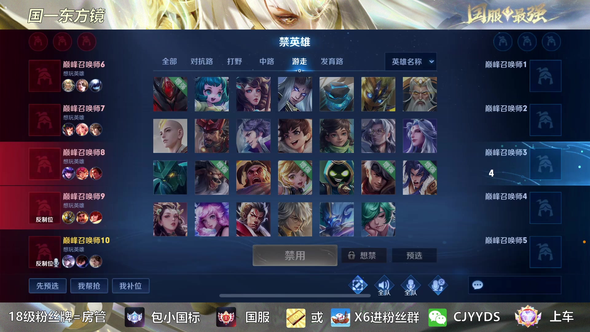 【2023-01-08 19点场】冲酱ccc：如果我非要练露娜呢