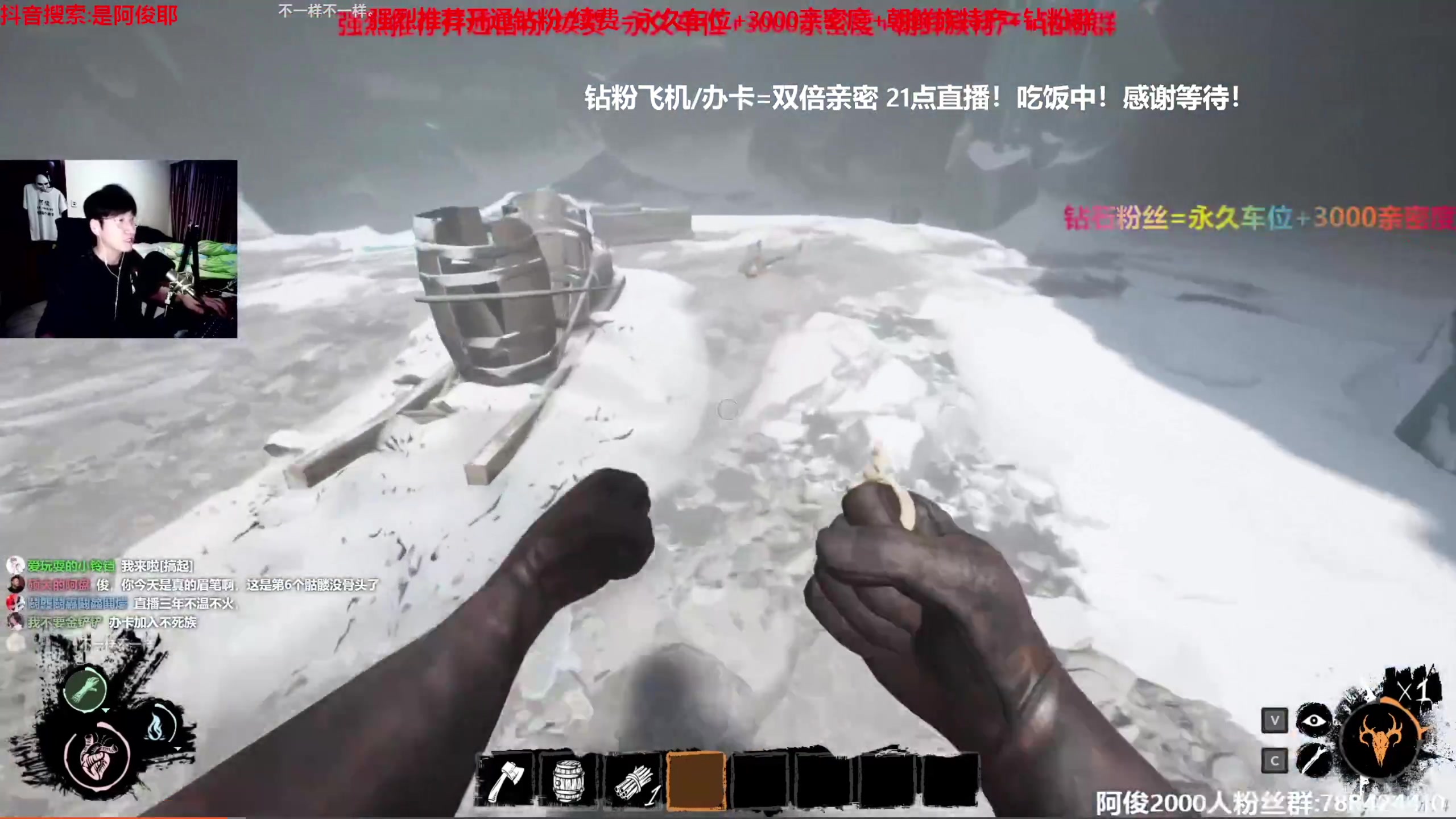 【2023-01-08 18点场】阿俊丶ll：【阿俊】周末快乐~你我故事开始！