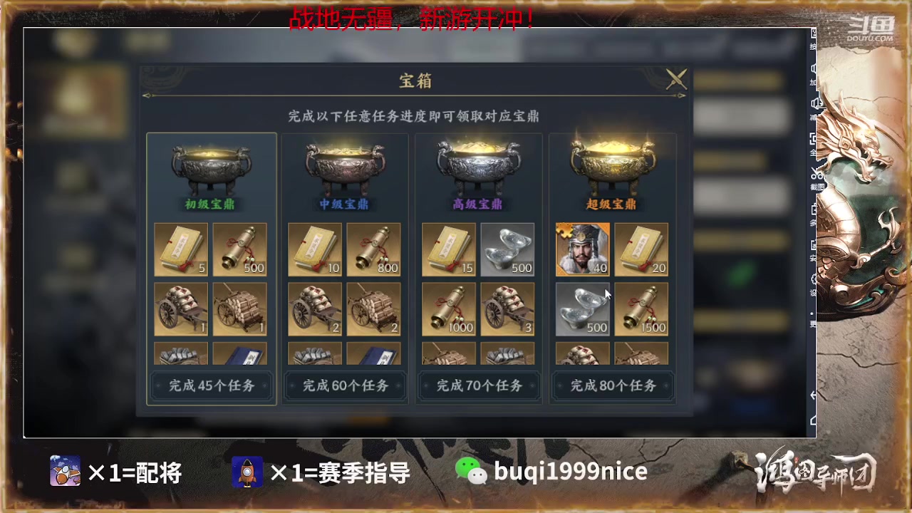 【2023-01-06 22点场】钱某剑指苍天：2023新年好诸位！