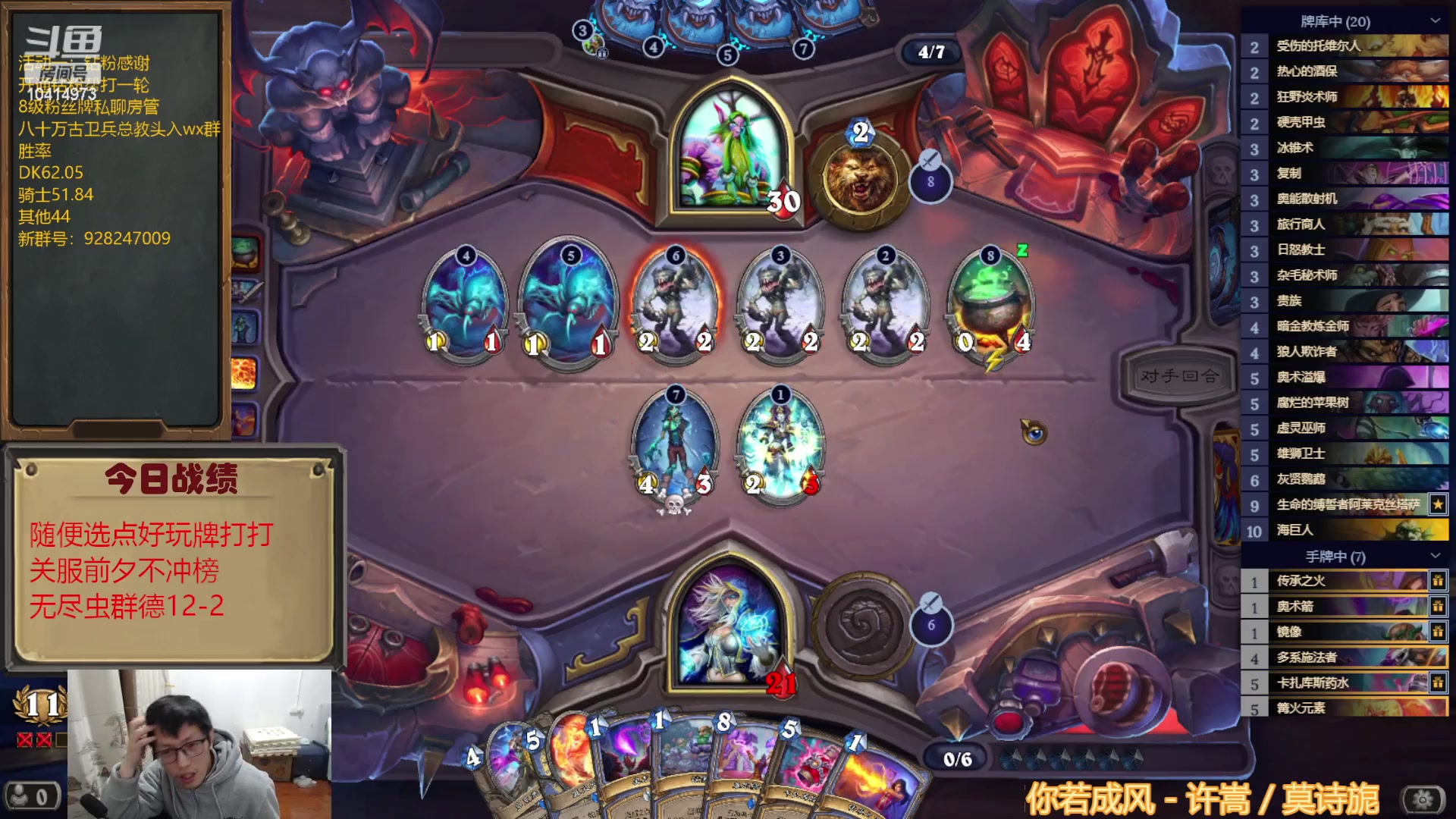 【2023-01-05 21点场】完美竞技古尔丹：自选12胜开冲