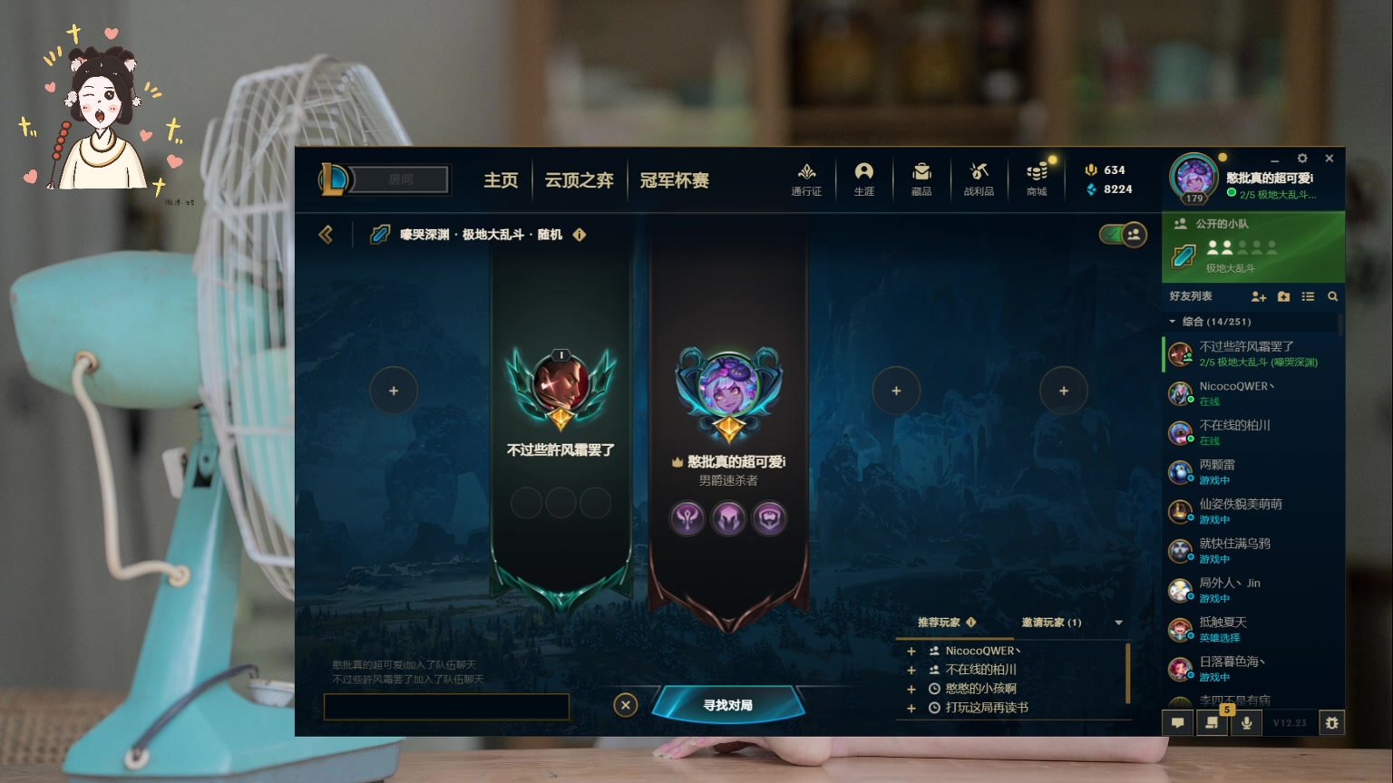 【2023-01-05 01点场】憨批姐姐沫萱：【大姨】有时候不大聪明的女娃子~