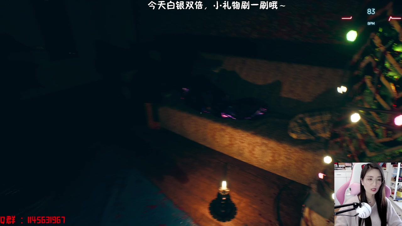 【2023-01-08 13点场】兔花花7777：最新恐怖游戏September 7th~