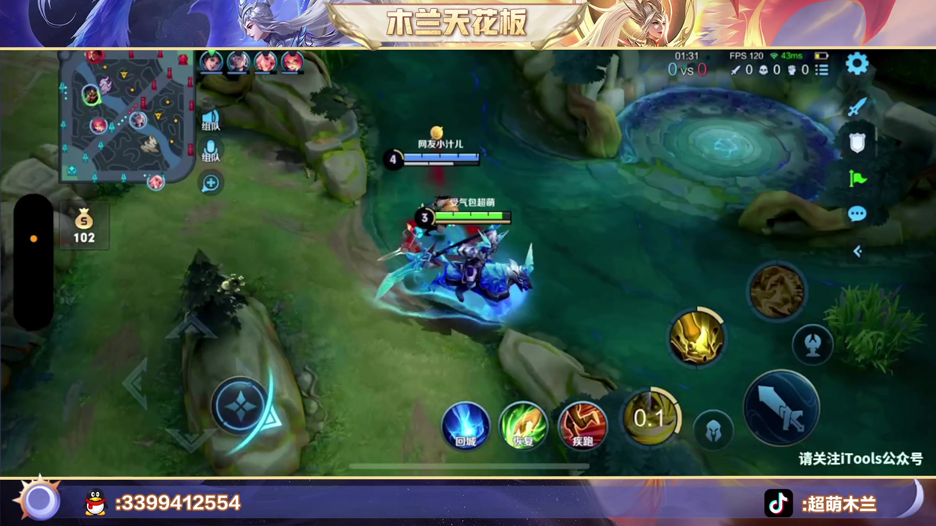 【2023-01-07 23点场】超萌木兰：新赛季巅峰冲第一