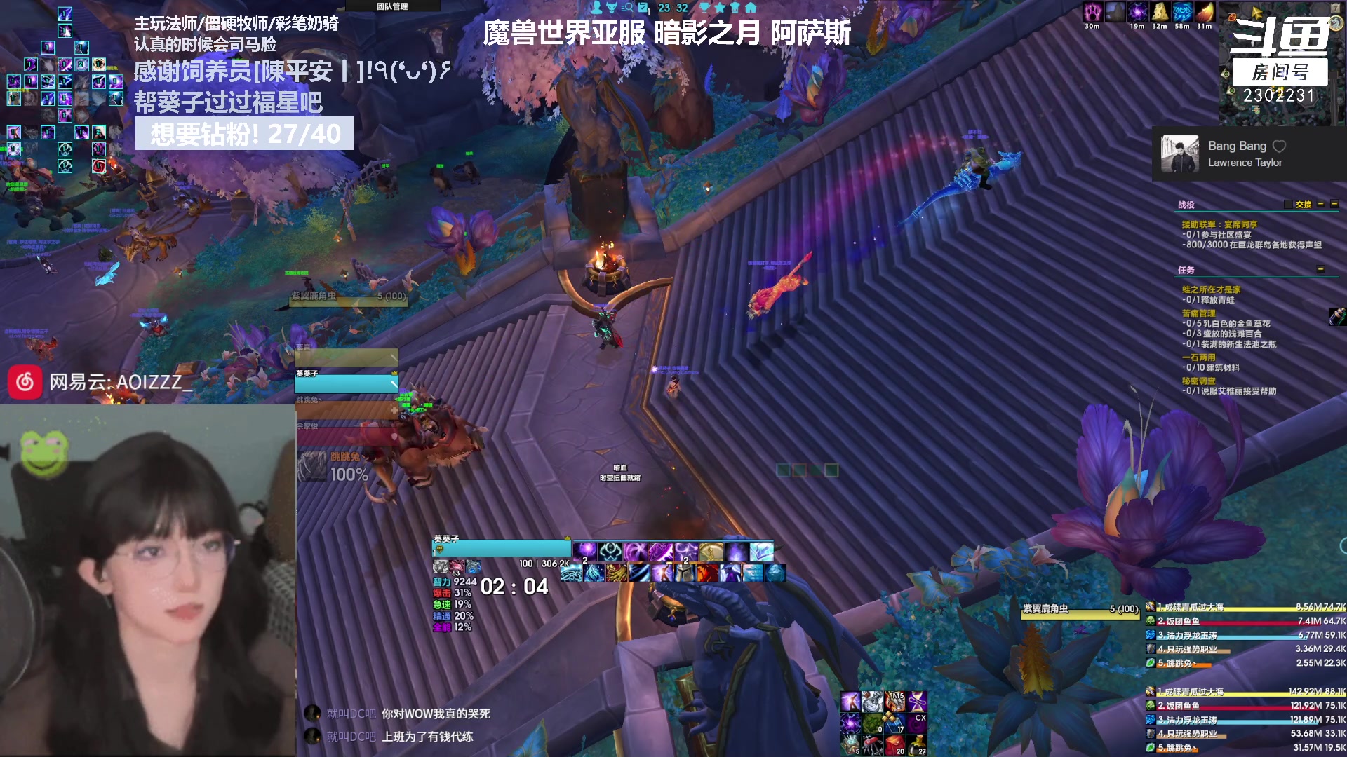 【2023-01-07 22点场】加奈葵：葵葵子:低手法师